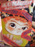 Wakuku doll blind box