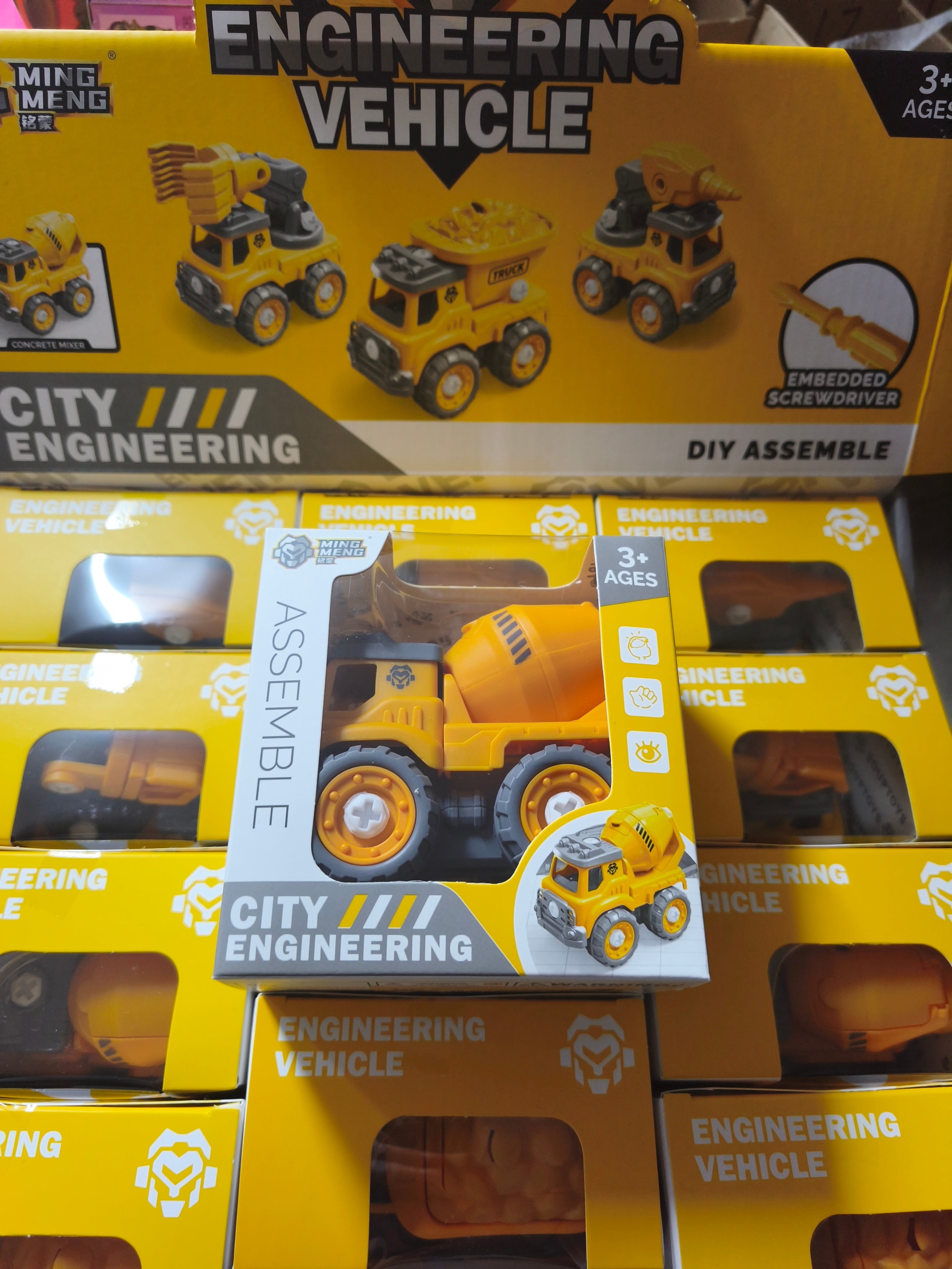 Engineering vehicle